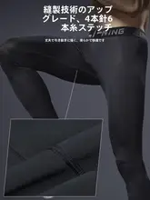 LINING メンズハイパフォーマンスコンプレッションパンツ【バスケットボール・ランニング・通気性あり・フィットネス用】