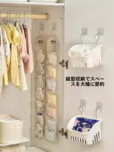おしゃれな収納袋【壁掛けタイプ・おむつ・靴下・小物入れ】