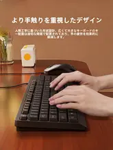 静音設計の有線キーボードとマウス【防水・オフィス用・デスクトップパソコン対応】（セットアップ対応）
