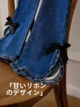 女児用フレアデニムパンツ【春秋用・ストレッチ・カジュアル】