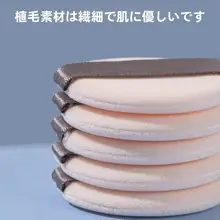 NARS スモールフライングケーキパウダーパフ オリジナルスペシャル
