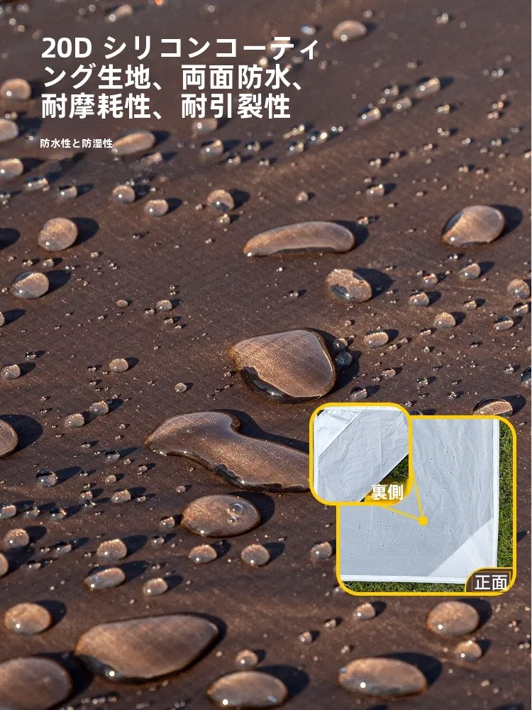 超軽量ポケットテントマット：防水性と収納性を重視したキャンプ用シートの実用性解析