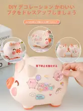 かわいいデザインの貯金箱【子供用・貯蓄・クリエイティブ・ブタ型】
