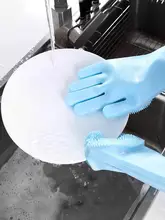 キッチン食器洗い 手袋 増粘多機能シリコーン