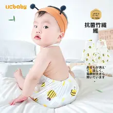 赤ちゃん用夏用薄型腹掛け【竹繊維・新生児・三角デザイン・快適睡眠用】