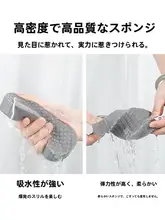 極上の柔らかさ！子供用スポンジ洗体タオル【背中洗浄・赤ちゃん＆大人用】（セットアップ対応）