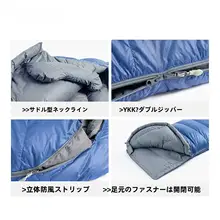 大人用コンパクトダウンキャンプ寝袋【白鹅绒・封筒型・アウトドア用】
