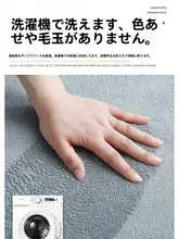 子供用マット【滑り止め付き・ふわふわの毛素材・リビングや寝室に最適】（セットアップ対応）
