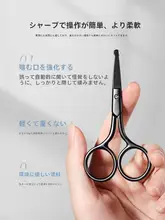 Gudi ドイツ製 鼻毛カッター【丸頭・手動・安全設計】