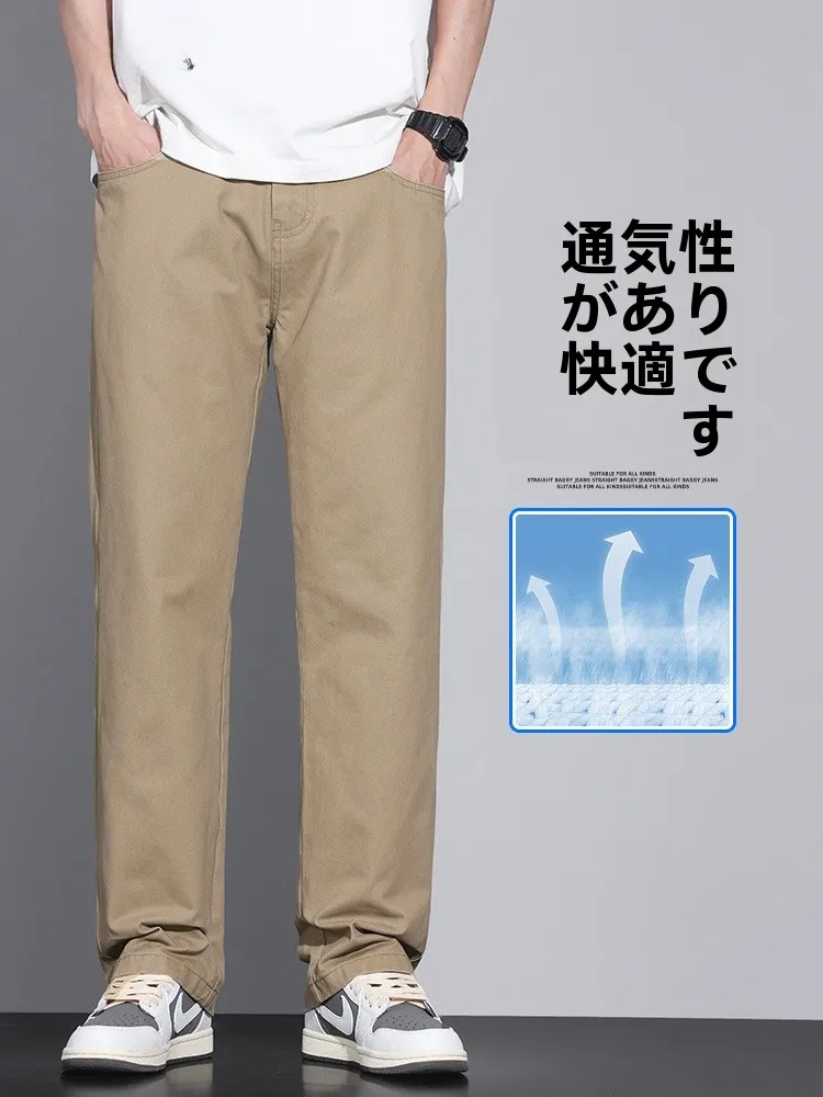 大学生が選ぶワークパンツは、本当に「カジュアルでスタイリッシュ」なモノなのか？