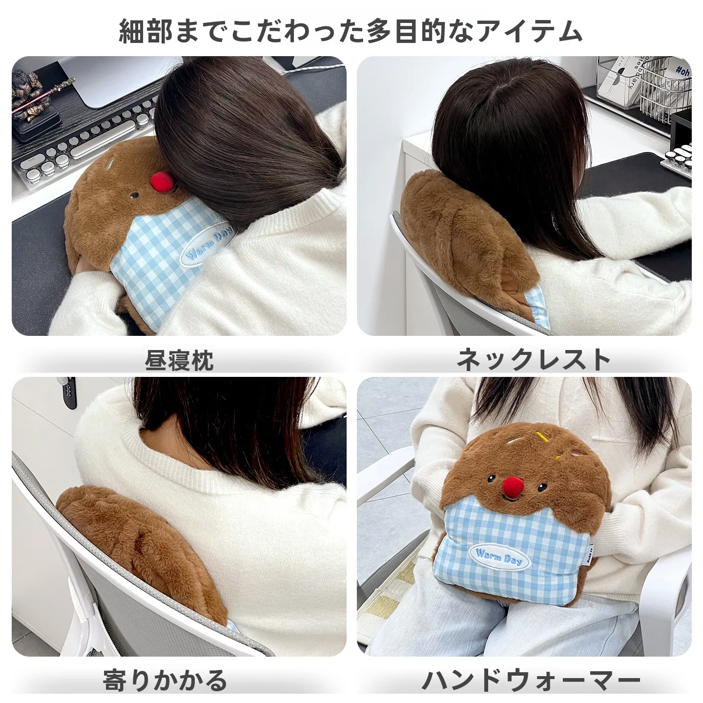 充電式ハンドウォーマー：かわいいデザインの電熱暖水袋が冬の快適さを実現