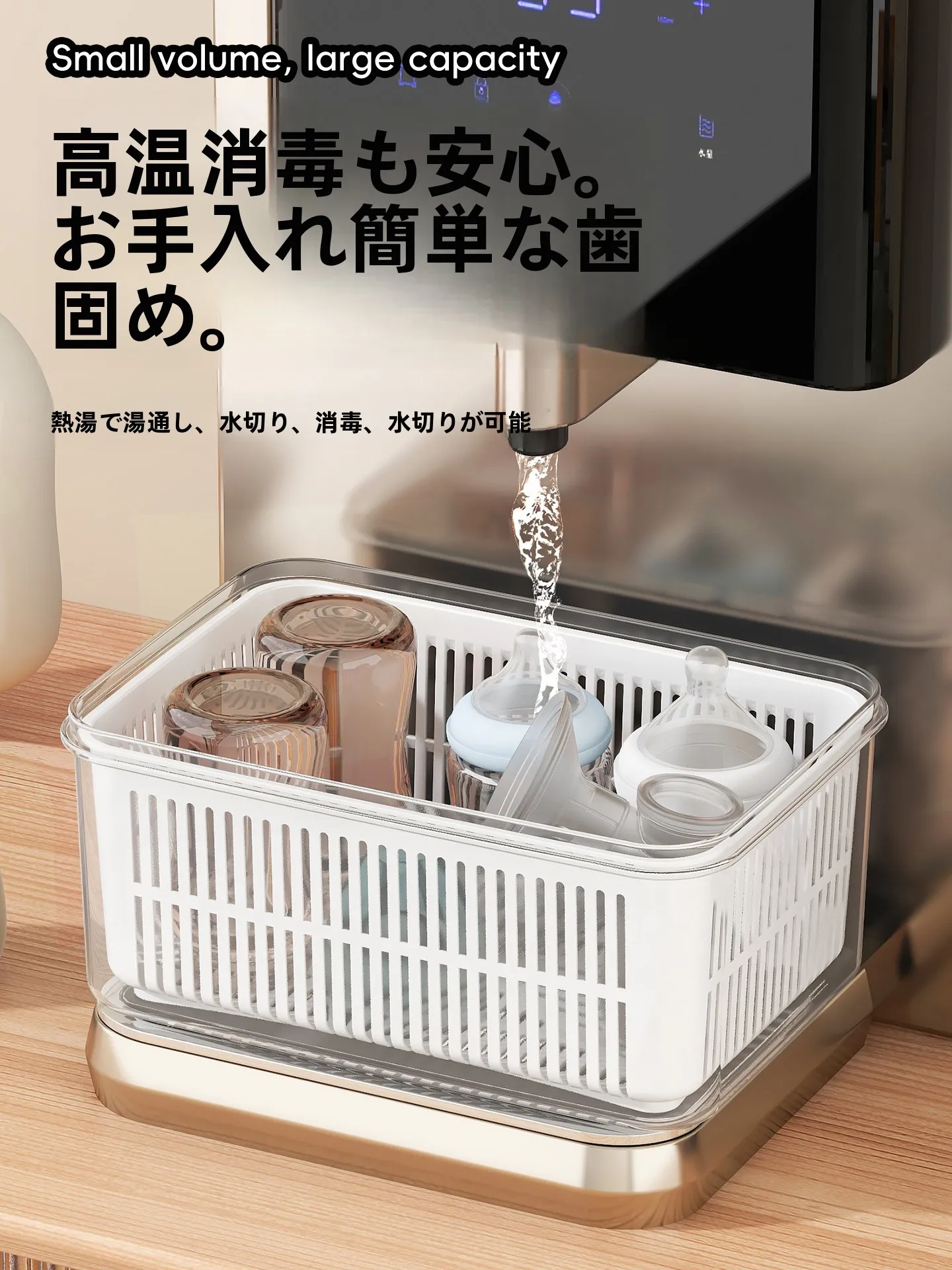 ベビー用飲み物ボトル収納ボックス XD251223B：赤ちゃんのシャワーに最適な収納解決策