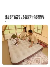 Mobi Garden 全自動エアマットレス【厚手・キャンプ用・家庭用】