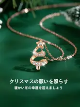 クリスマスツリー形シルバーネックレス【ペンダント・カジュアルデザイン・誕生日ギフト】