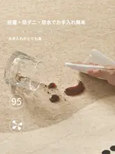 リビング用緑色のヴィンテージ風不均一形状ラグ【ウォータープルーフ・お手入れ簡単】