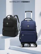 防水軽量キャリーバッグ【ダブルショルダー・旅行用・学生用】