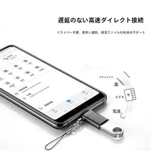MOSWEI USB Type-C変換アダプター【OTG対応・iPhone 15/16用・車載用】