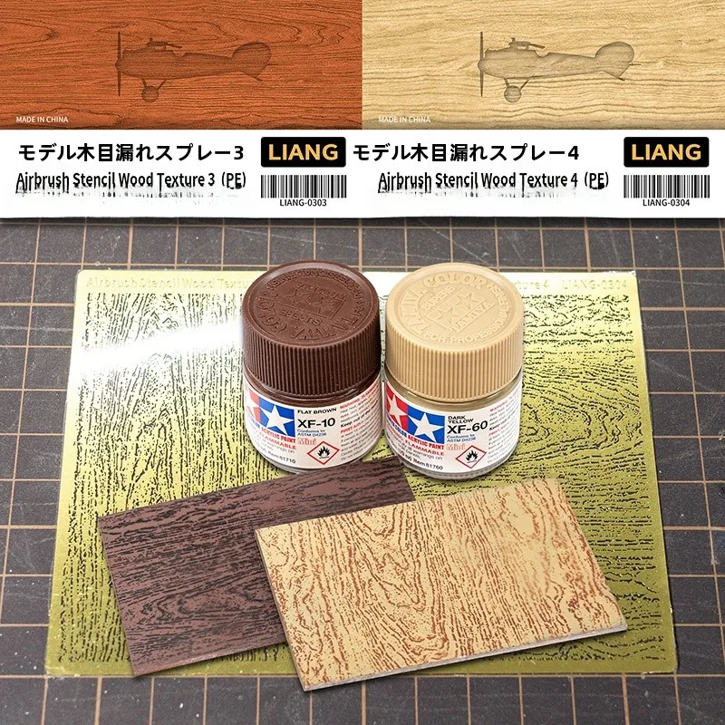木目調スプレー塗装加工 PE金属エッチングシート：100均で実現可能なアンティーク風仕上げのための最適な工具