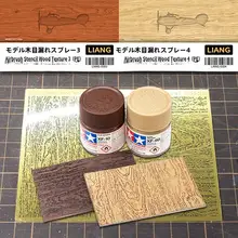 木目調スプレー塗装加工 PE金属エッチングシート【細・粗・長・短・四種類】