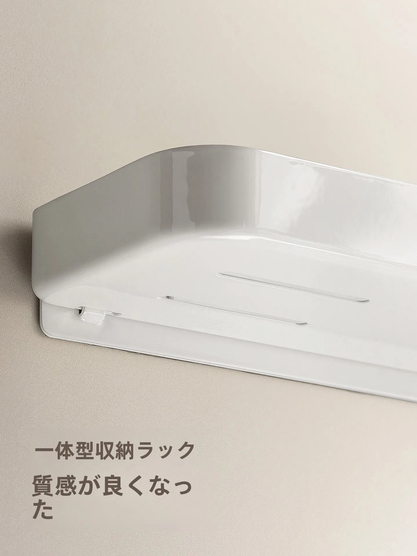 一人暮らしのキッチンに欠かせない「壁掛け収納ラック」は、どう選ぶ？