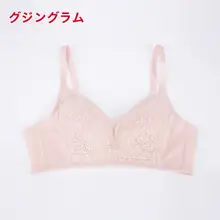 古今大サイズ通気性ノンワイヤーレースブラ