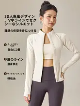 スポーツジャケット【秋冬用・フィットデザイン・風防止・保温・長袖・アウトドア・ヨガ対応】