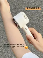 携帯式冷却ミニファン【ハンドヘルド・オフィスや教室用・夏季用】