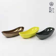 船型大花器【陶器製・テーブル用・日本  風】