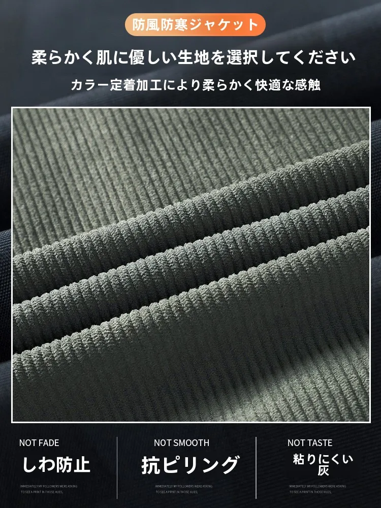デニムジャケット メンズ コーデ 完全ガイド｜長袖・色選び・着こなしの秘密