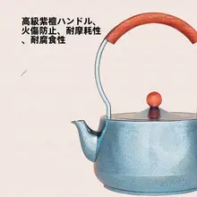 TAIC 純チタン製 お茶用ポット【老白茶対応・明火電陶炉・アウトドア焚き火用】