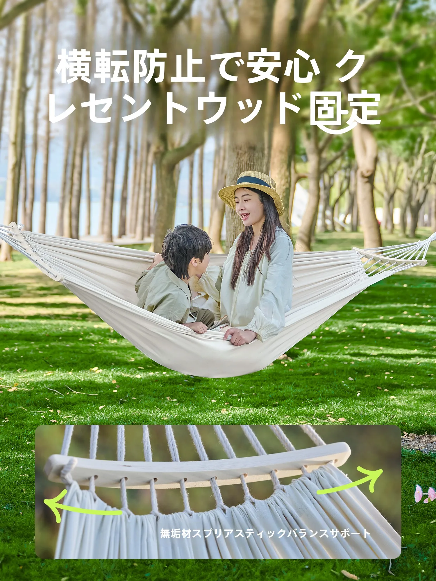 アウトドアハンモック TAN XIAN ZHE：10月キャンプに最適な厚手防側翻モデルの実用性解析