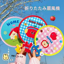 かわいい折りたたみ扇子【反射板付き・夏用・ミニサイズ・携帯便利】
