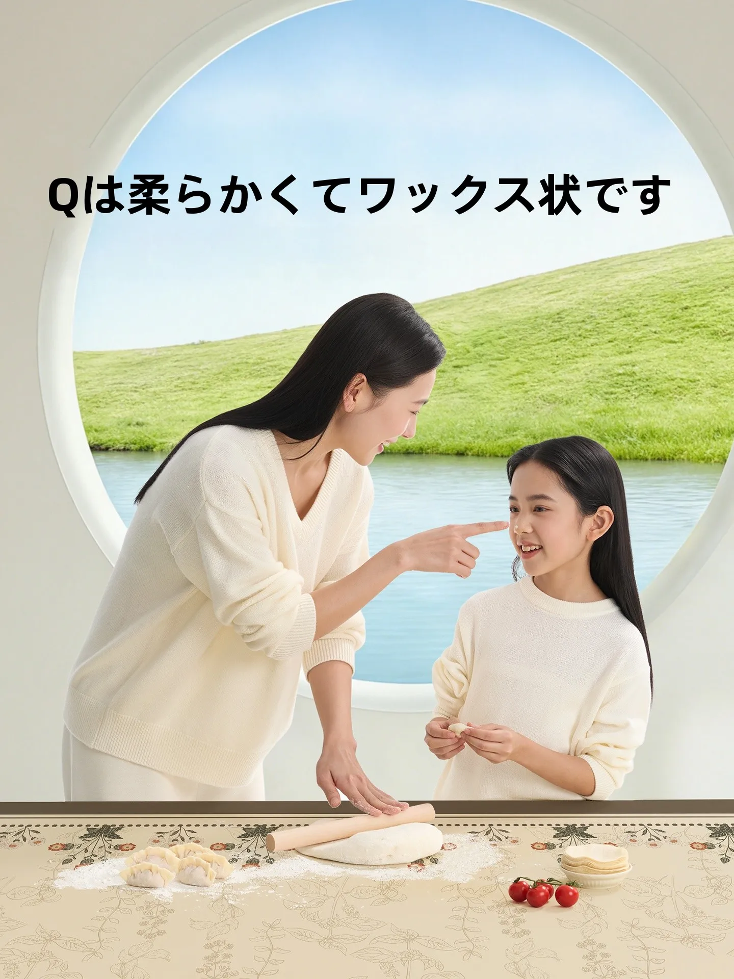 一人暮らしのテーブル選びで迷うなら、この1つのアイテムが解決する！