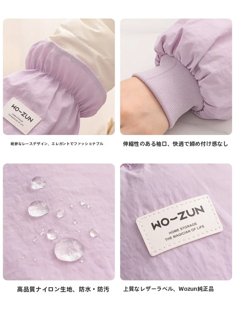 秋冬用レディース袖カバー：色選びのガイドと実用性の検証
