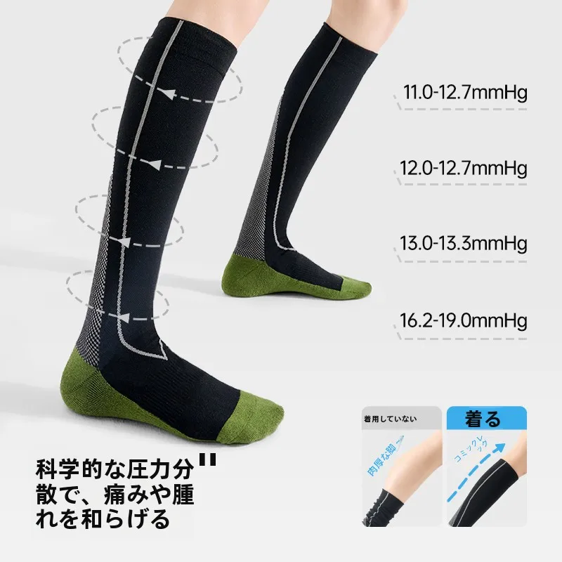 高反発ハイソックスの選び方：JKNプロ仕様圧着ソックスの性能と使用シーン