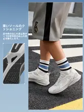 361° メンズランニングシューズ【通気性メッシュ・クッション性・耐摩耗性】