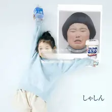 子供向け壁掛けポスター【フォトスタジオ用・和風デザイン・背景シール】
