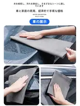 吸水性抜群の厚手カーケアタオル【擦れ防止・車内用・毛羽立たない】