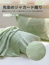 極上の柔らかさのコットン枕カバー【防頭油・プレミアム感・穴あけ不要】（セットアップ対応）
