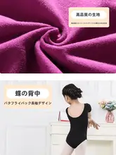 紅舞鞋 子供用 短袖ダンス練習服【コットン・バレエ・黒・ボディスーツ】