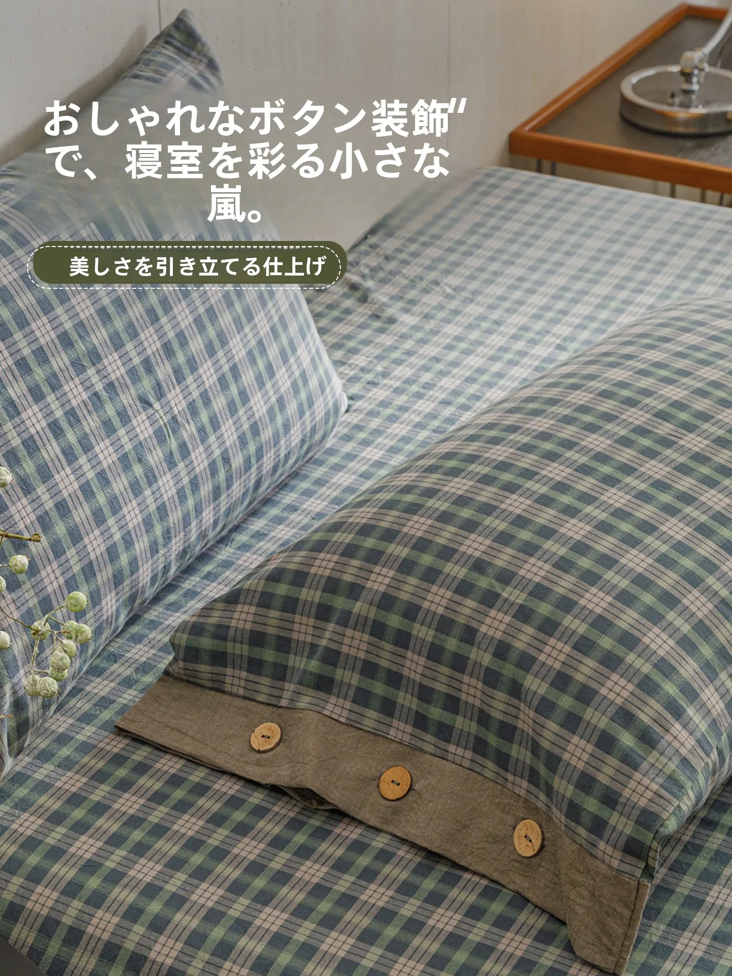 綿100枕カバーの実際の体感と性能：無印風ウォッシュドコットン枕カバーの詳細解説