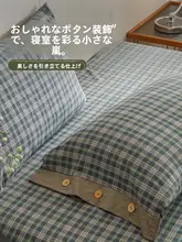 無印風 コットン洗浄仕上げ枕カバー【大人用・純綿・極上の柔らかさ】（セットアップ対応）