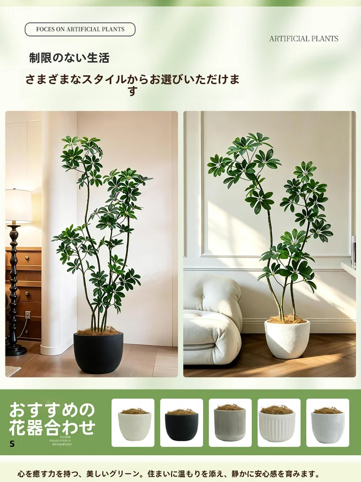リアルな造花 アカシアの木風インテリアグリーン【ホテル用・大型フロア飾り】