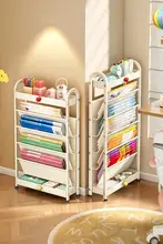 狭い隙間に最適！デスクサイド収納ラック【書籍・学用品用・スタイリッシュデザイン】