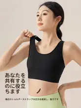 361° スポーツインナー 女性向け 高強度フィットネス 防振防垂れ 素材