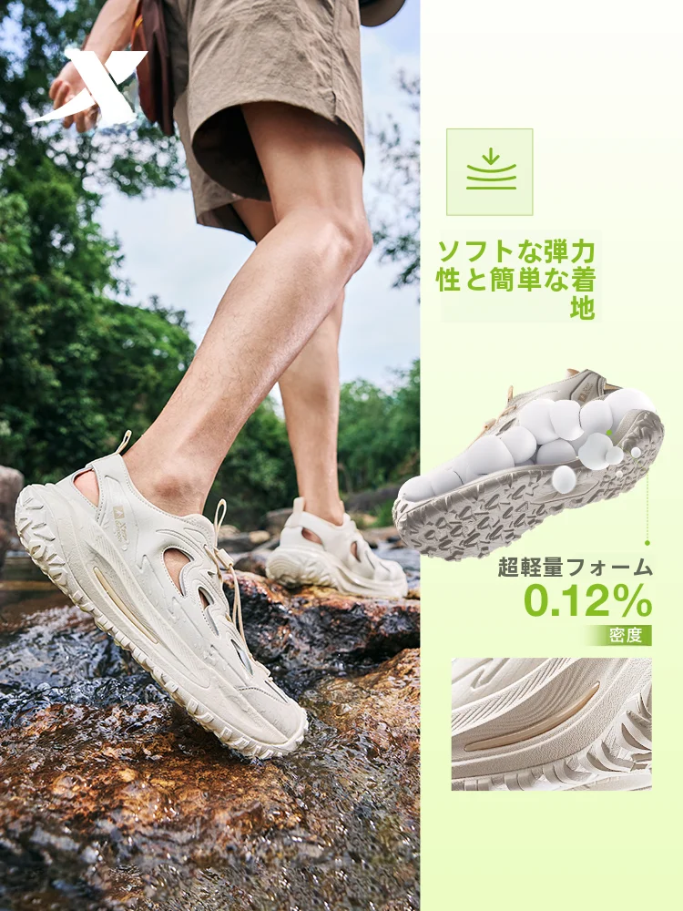 雨の日でも歩きやすいアウトドアサンダルは、本当に存在するのか？