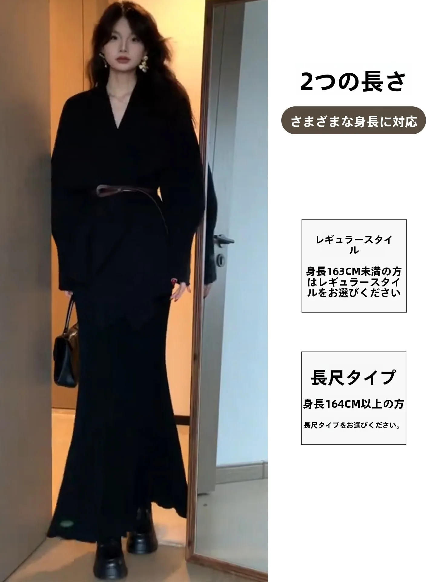 黒のマーメイドスカート コーデ おすすめ：YFS ブラックフレンチスタイルロングスリーブマーメイドスカートの実用性とシーン別活用法