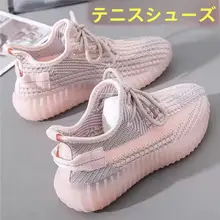 夏用通気性抜群の女性用テニスシューズ【軽量・クッション性・多用途】