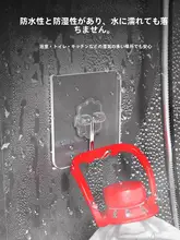 強力粘着フック【無痕・透明・穴あけ不要】
