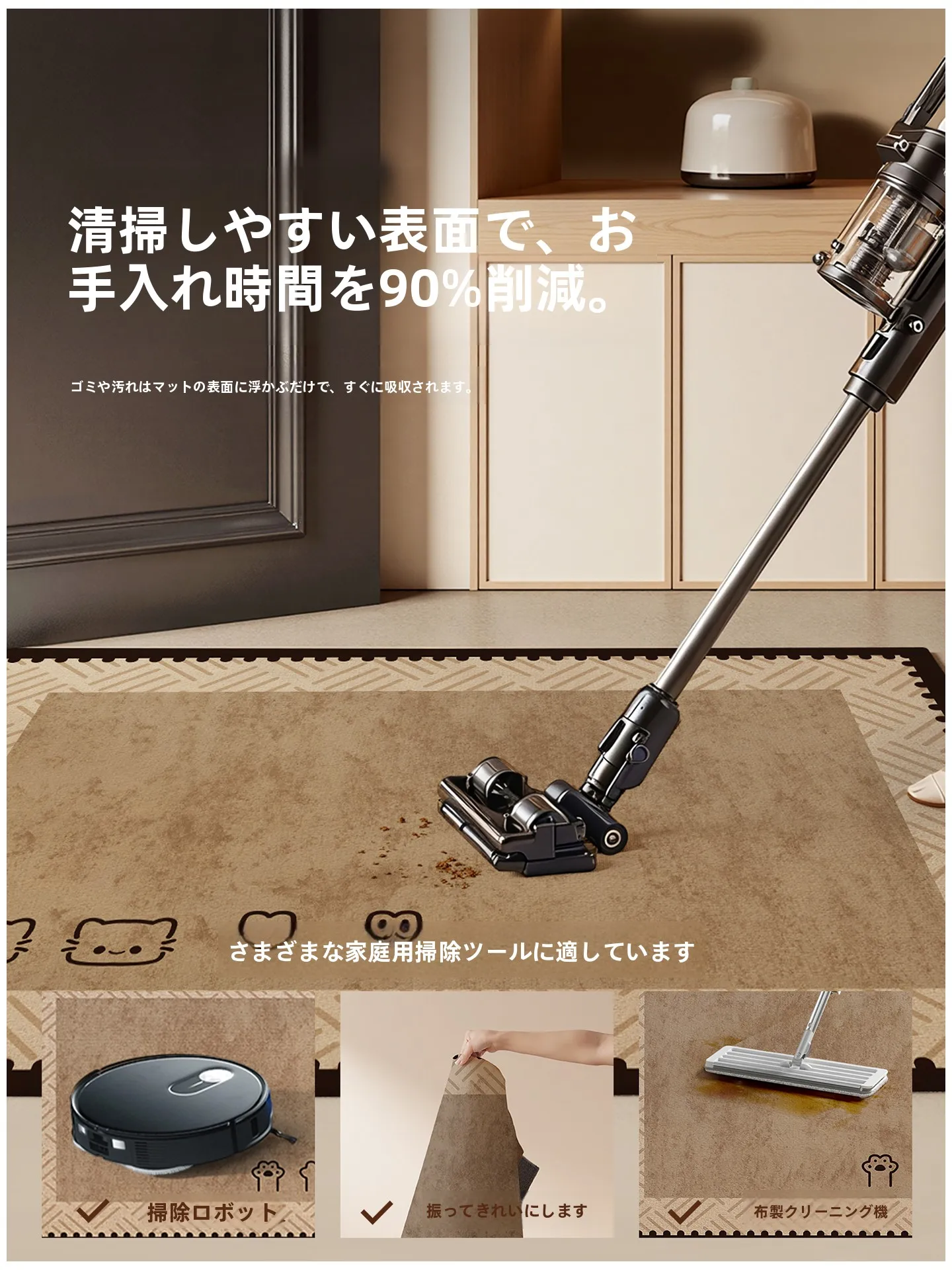 玄関マットに悩むあなたへ：汚れに強い・自由にカット可能な「朗格」の選び方とは？